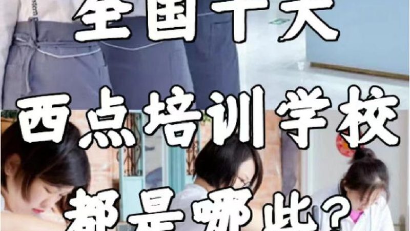 跨省报名成人高考，你需要知道这些流程