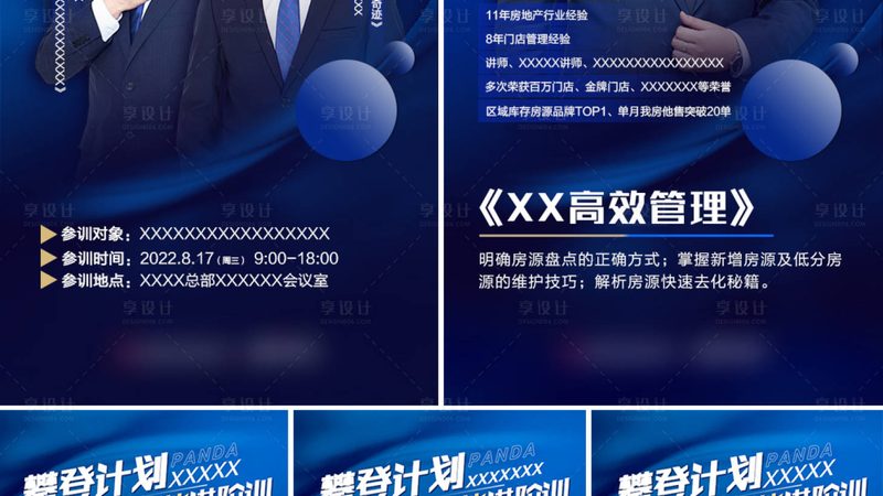 营养师考试教材定制服务的核心要素揭秘
