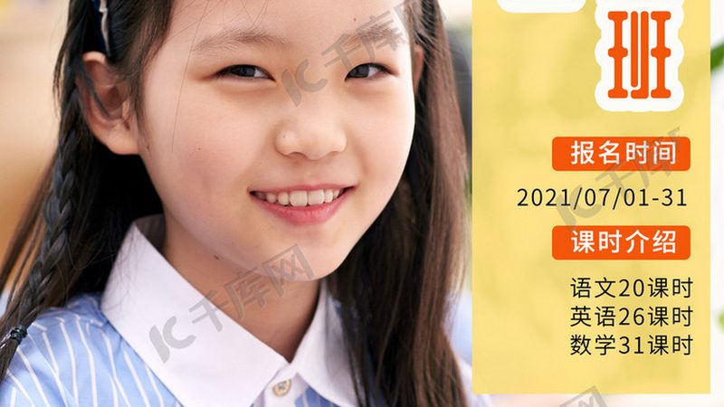 行业现状：培训市场鱼龙混杂，甄别优质品牌成难题
