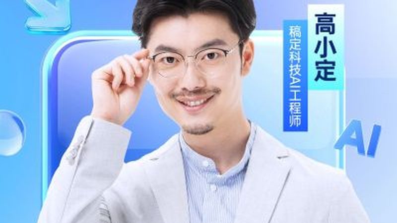 企业内训定制服务标准