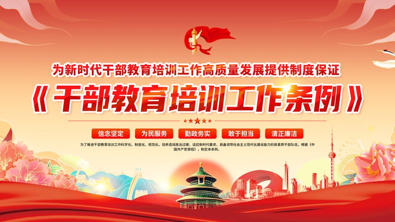 成人学历提升，落户政策你了解多少？**