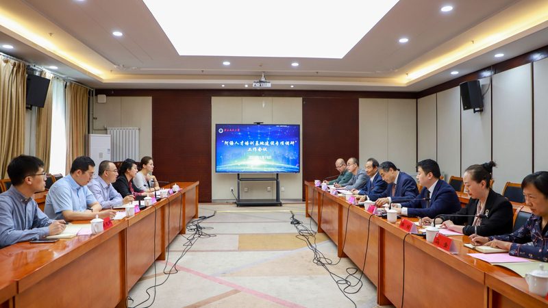 北京在线教育平台价格对比