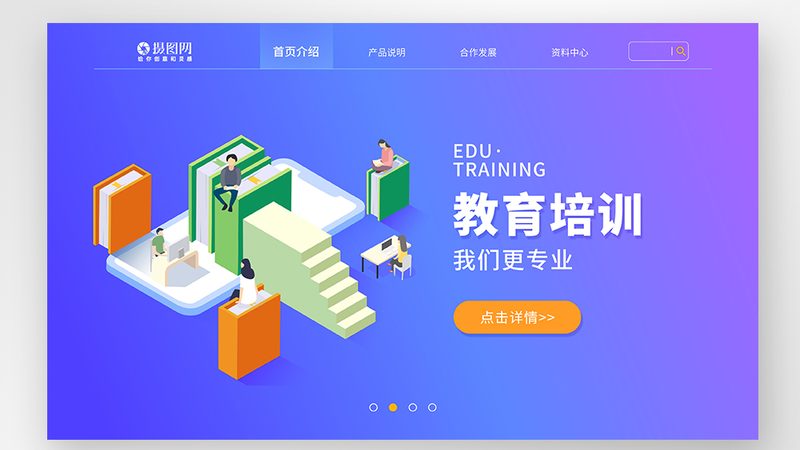 叉车培训需要多久