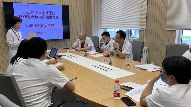 上海考研在线课程哪个机构好