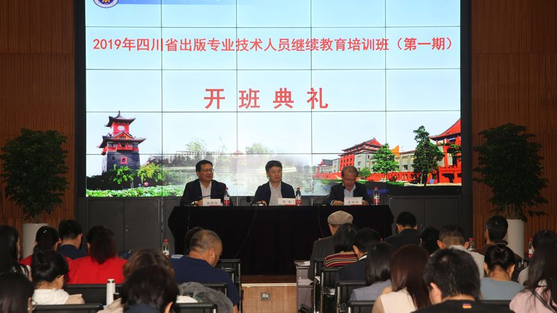 心理咨询师报名入口官网