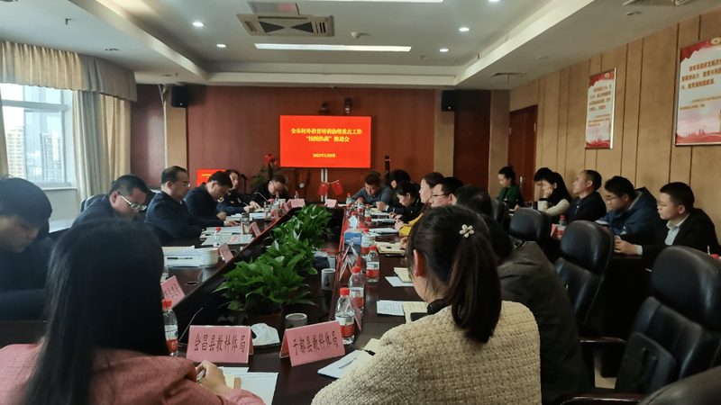 2025年成人高考加分政策全解析