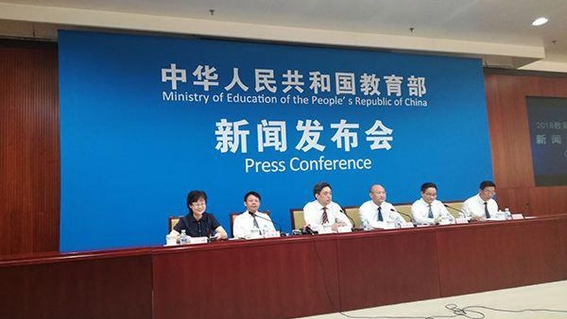 成人教育学历提升注意事项
