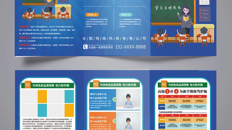 会计做账培训，揭秘高效学习流程步骤