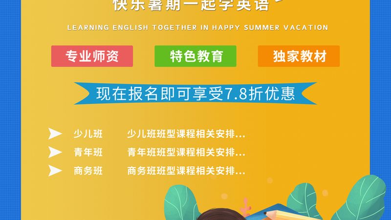 教育机构互动直播方案哪家好